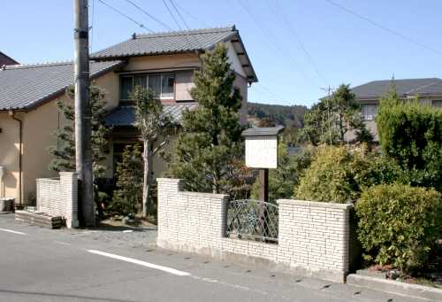 問屋場跡 日坂 掛川市 静岡県