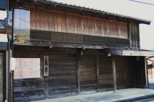 萬屋 日坂 掛川市 静岡県