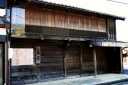 萬屋 日坂 掛川市 静岡県