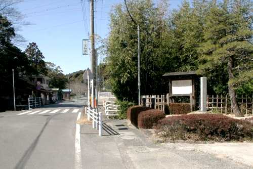 伊達方一里塚 伊達方 掛川市 静岡県