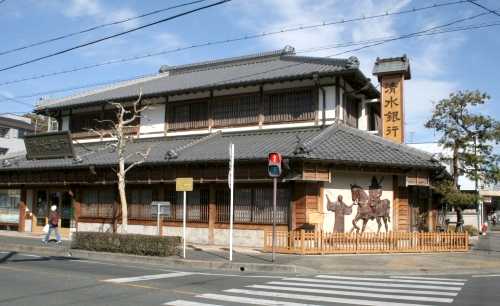 清水銀行 中町 掛川市 静岡県