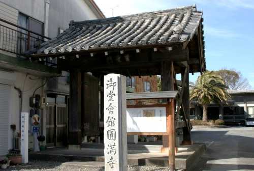 掛川城蕗の門 円満寺 掛川 掛川市 静岡県