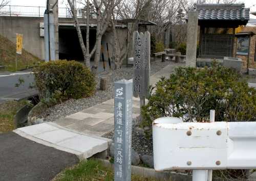 名栗の立場・可睡三尺坊道標 国本 袋井市 静岡県