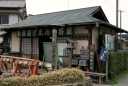 ど真中茶屋 袋井 袋井市 静岡県