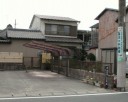 問屋場（人馬会所）跡 袋井 袋井市 静岡県