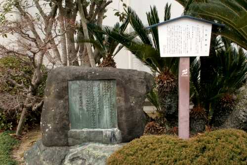 万葉歌碑（袋井中学校内） 川井 袋井市 静岡県
