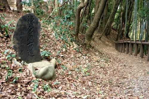 鎌倉の古道 三ヶ野 磐田市 静岡県