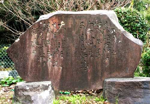 万葉歌碑 見付 磐田市 静岡県