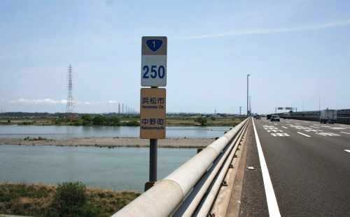 新天龍川橋 中野町 東区 浜松市 静岡県