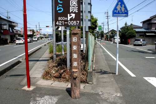 安間一里塚跡 安新町 東区 浜松市 静岡県