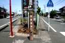 安間一里塚跡 安新町 東区 浜松市 静岡県