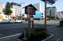 浜松城大手門跡 連尺町 中区 浜松市 静岡県