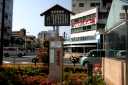 梅屋本陣跡 伝馬町 中区 浜松市 静岡県