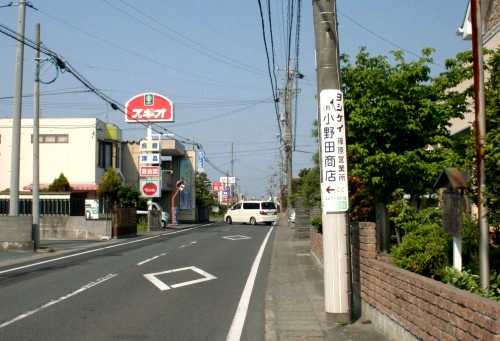 篠原一里塚跡 篠原町 西区 浜松市 静岡県