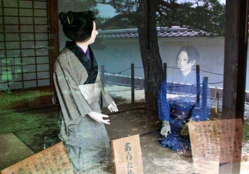 あらため女 新居関所 新居町 浜名郡 静岡県