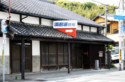 飯田武兵衛本陣跡 新居町 浜名郡 静岡県