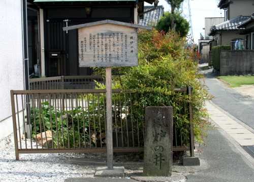 風炉の井 浜名 新居町 浜名郡 静岡県