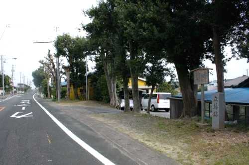 立場跡 浜名 新居町 浜名郡 静岡県
