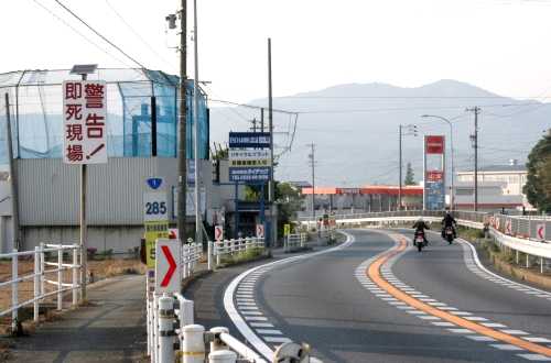 東海道 一里山 東細谷町 豊橋市 愛知県