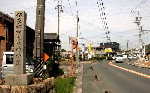 渥美奥郡道の道標 高足道 大岩町 豊橋市 愛知県