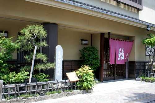 吉田宿本陣跡 札木町 豊橋市 愛知県