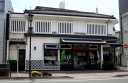 若松園 札木町 豊橋市 愛知県