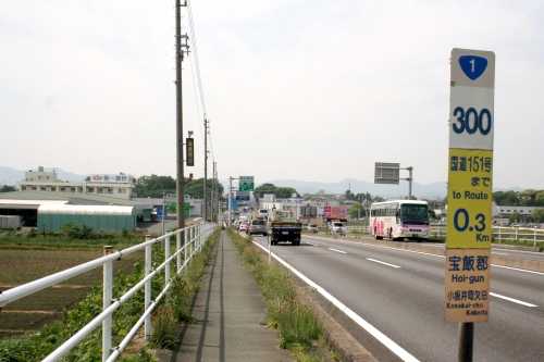国道1号300km地点 欠田 小坂井 小坂井町 宝飯郡 愛知県