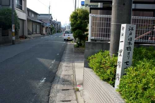 御油一里塚跡 流霞 国府町 豊川市 愛知県