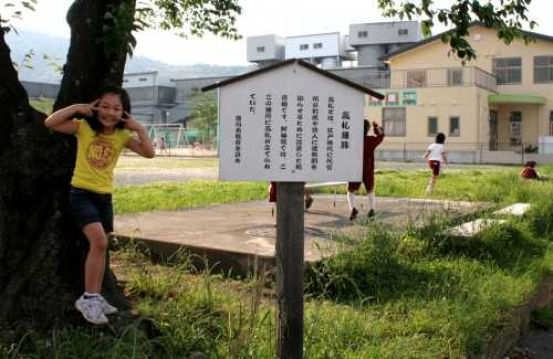 高札場跡 河原畑 御油町 豊川市 愛知県