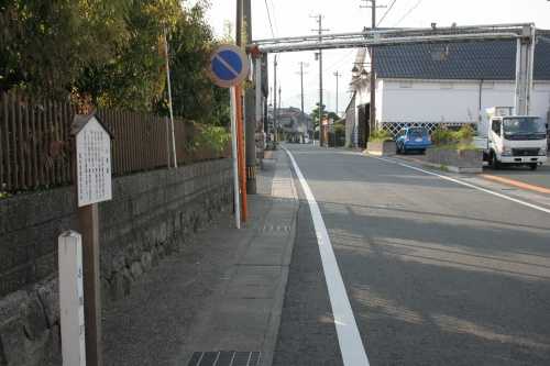 御油宿本陣跡 美世賜 御油町 豊川市 愛知県