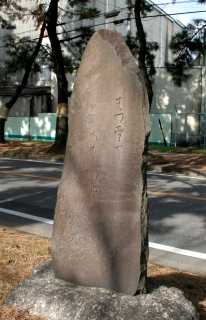知立の松並木・一茶句碑 牛田町御林 知立市 愛知県