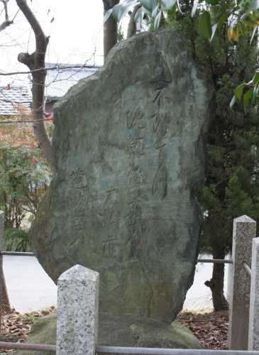 芭蕉句碑 神田 知立市 愛知県