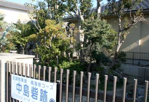 中島砦跡 下中 緑区 名古屋市 愛知県