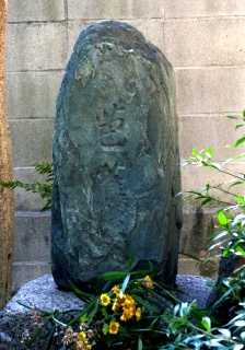芭蕉堂・供養塔（誓願寺） 根古屋 緑区 名古屋市 愛知県