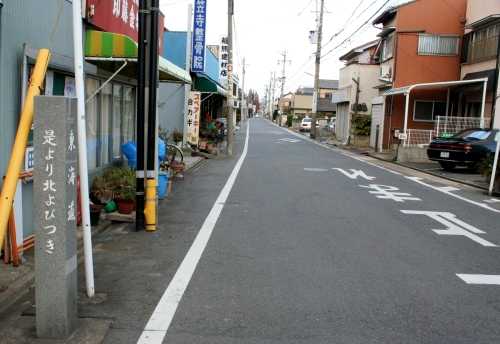 道標 呼続５丁目 南区 名古屋市 愛知県