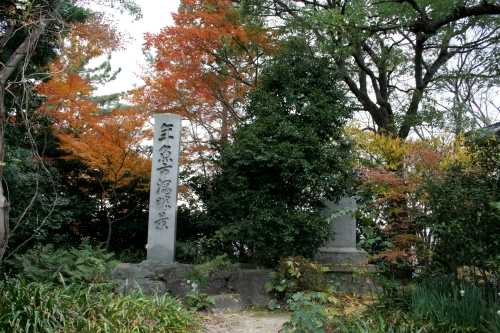 年魚市潟（あゆちがた）景勝地跡（白毫寺） 岩戸町 南区 名古屋市 愛知県