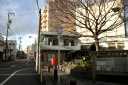 伝馬町一里塚跡 伝馬２丁目 熱田区 名古屋市 愛知県