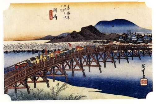 岡崎（矢矧橋） 広重「東海道五十三次」