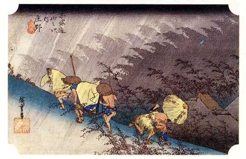 庄野 広重「東海道五十三次」