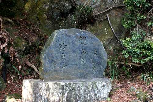 芭蕉句碑 旧鈴鹿峠道 関町坂下 亀山市 三重県