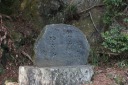 芭蕉句碑 旧鈴鹿峠道 関町坂下 亀山市 三重県