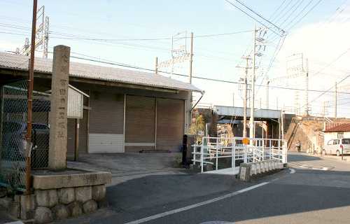 富田一里塚跡 富田３丁目 四日市市 三重県