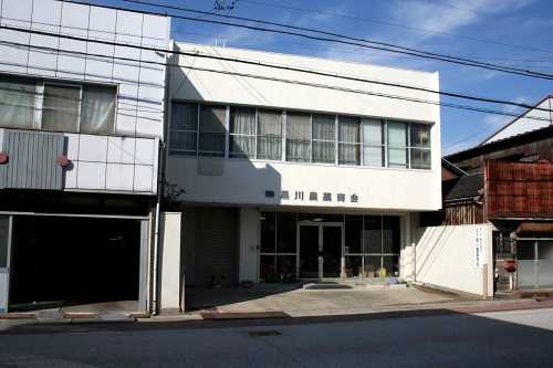 黒川本陣跡 中部 四日市市 三重県