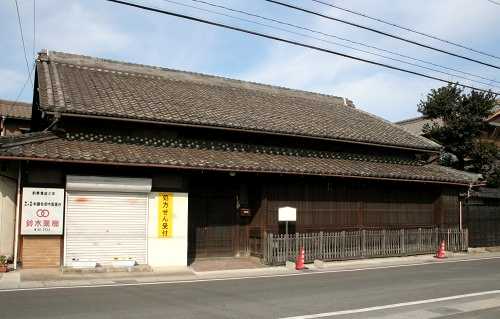 鈴木薬局（旧鈴木製薬所） 赤堀１丁目 四日市市 三重県