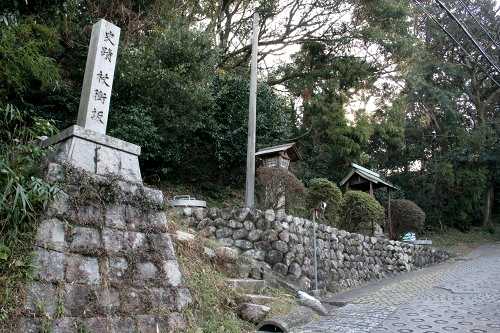 杖衝坂・芭蕉句碑 采女町 四日市市 三重県