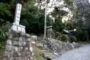 杖衝坂・芭蕉句碑 采女町 四日市市 三重県
