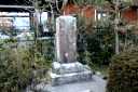 伊勢国分寺陳跡碑（亨和２年) 光福寺 国分町 鈴鹿市 三重県