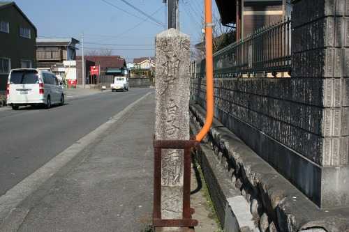 和田道標 和田町 亀山市 三重県