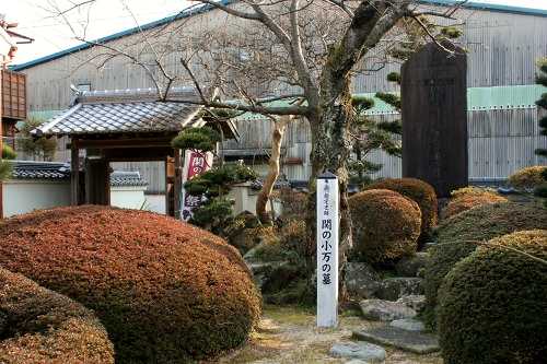 関の小万の墓 福蔵寺 関町木崎 亀山市 三重県