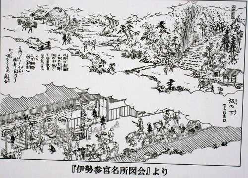 旧坂下宿町並 関町坂下 亀山市 三重県